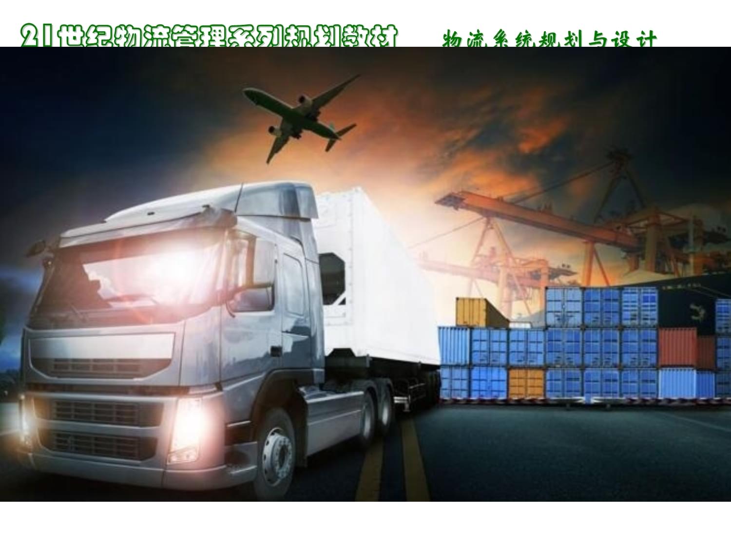 廣州到德陽物流公司專線直達費用多少