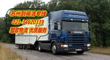 蘇州至商洛物流專線 高效貨運(yùn)服務(wù)與廣州物流的協(xié)同發(fā)展