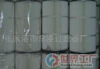 泊頭市華泊除塵設備制造廠 專注品質，服務全球的除塵專家