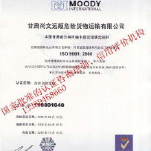 科技信息咨詢(xún)服務(wù) 價(jià)格、批發(fā)與廠家解析