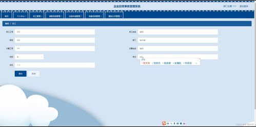基于Java SSM的企業(yè)日常事務(wù)管理系統(tǒng)設(shè)計(jì)與實(shí)現(xiàn) 以工業(yè)控制計(jì)算機(jī)及系統(tǒng)銷售為例
