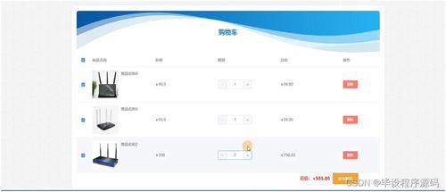 基于SSM的無線網(wǎng)路由器銷售管理系統(tǒng)設(shè)計(jì)與實(shí)現(xiàn)——兼論工業(yè)控制計(jì)算機(jī)及系統(tǒng)銷售