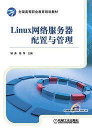 機(jī)械工業(yè)出版社科技圖書精選 從計(jì)算機(jī)技術(shù)到工業(yè)控制系統(tǒng)的全面覆蓋